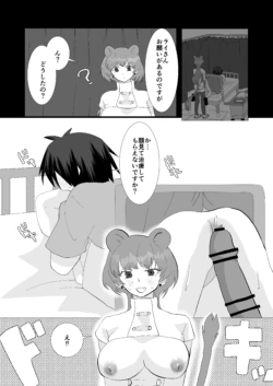 Page 54