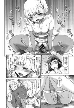 Page 332