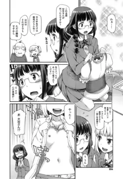Page 324