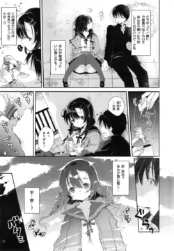 Page 181