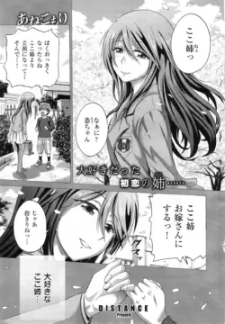 Page 259