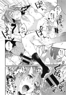 Page 210