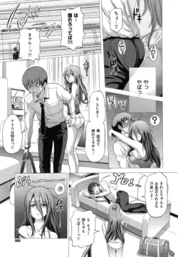 Page 266