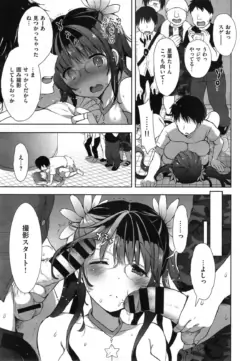 Page 235