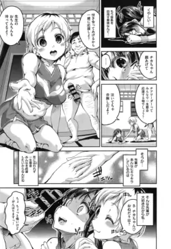 Page 425