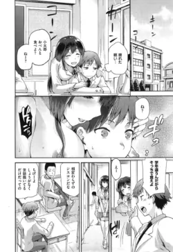 Page 378