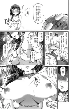 Page 333