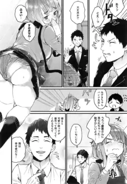 Page 196