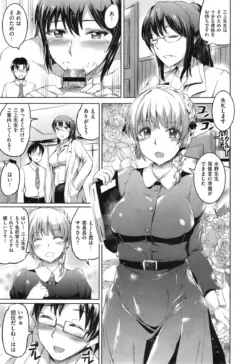 Page 447