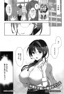 Page 242