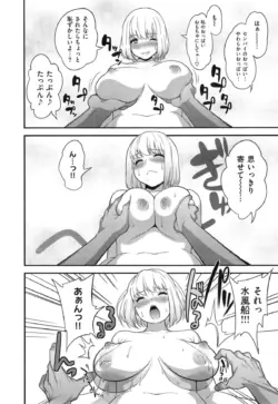 Page 303