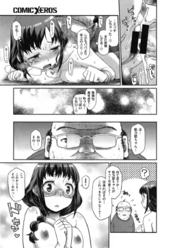 Page 347