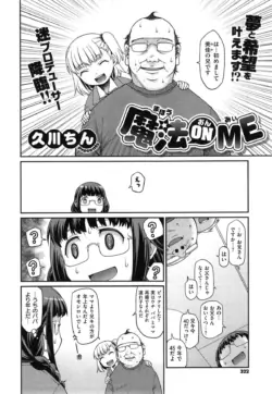 Page 322