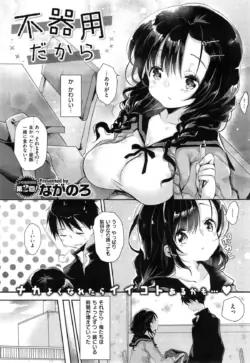 Page 180