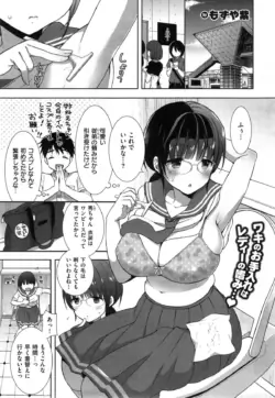 Page 215