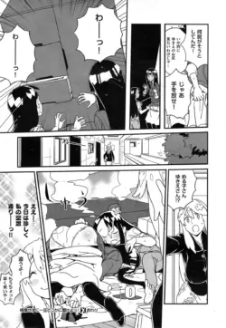 Page 473