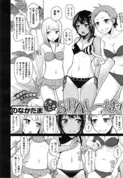 Page 398