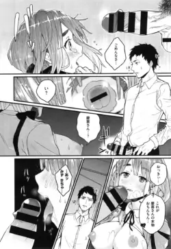 Page 202