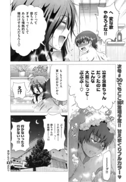 Page 287