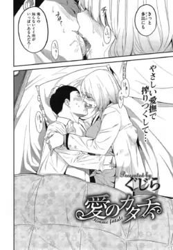 Page 291