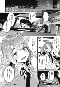 Page 214