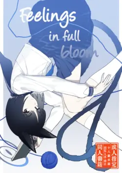 [Yoridori Midori (Akasirokiiro)] Iro ni wa Ideji Kikyou no Hana | Feelings in full bloom (Blue Archive) [English] [SDF] [Digital]