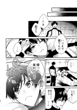 Page 90