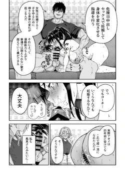 Page 81