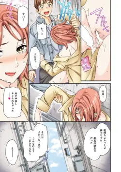 Page 219