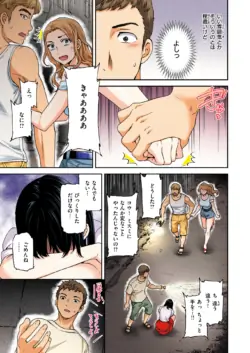 Page 241