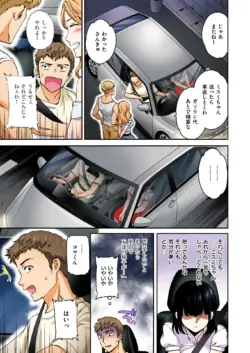Page 243