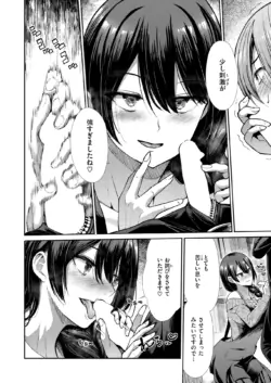 Page 182