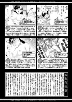 Page 258