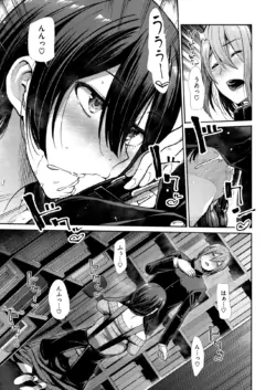 Page 185