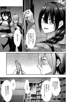 Page 197
