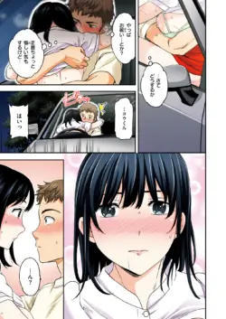 Page 255