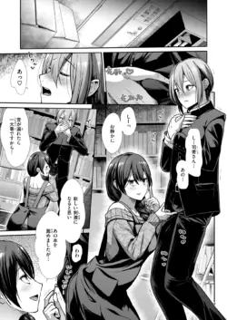 Page 181
