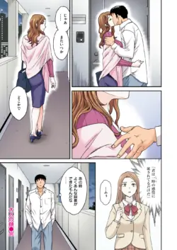 Page 238