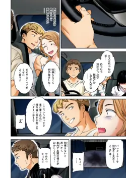 Page 242