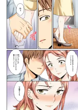 Page 206