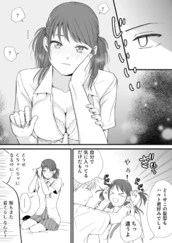 Page 56