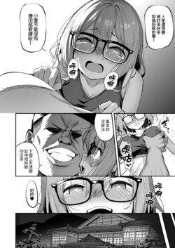 Page 196