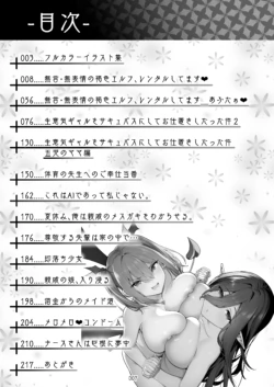 Page 303