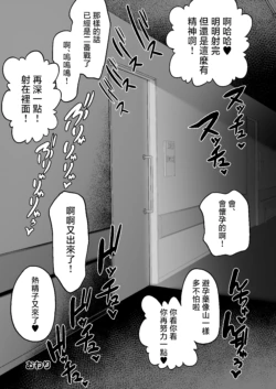 Page 509