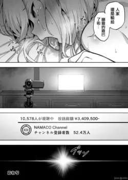 Page 744