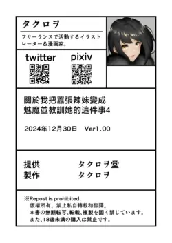 Page 697