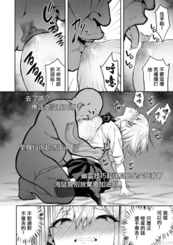 Page 712