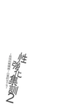 Page 211