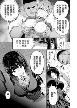 Page 447