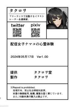 Page 746